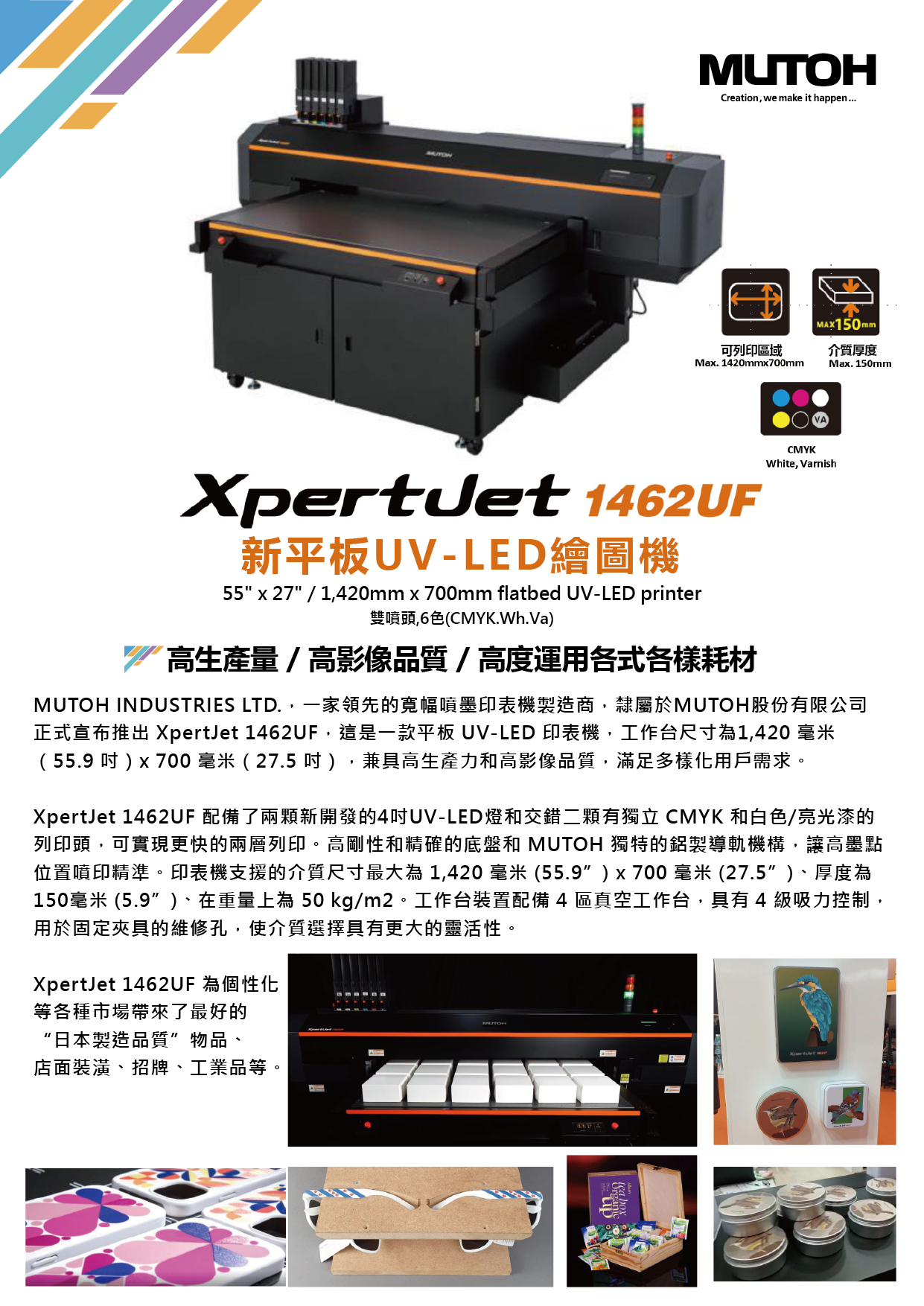 XPJ-1462UF的第2張圖片